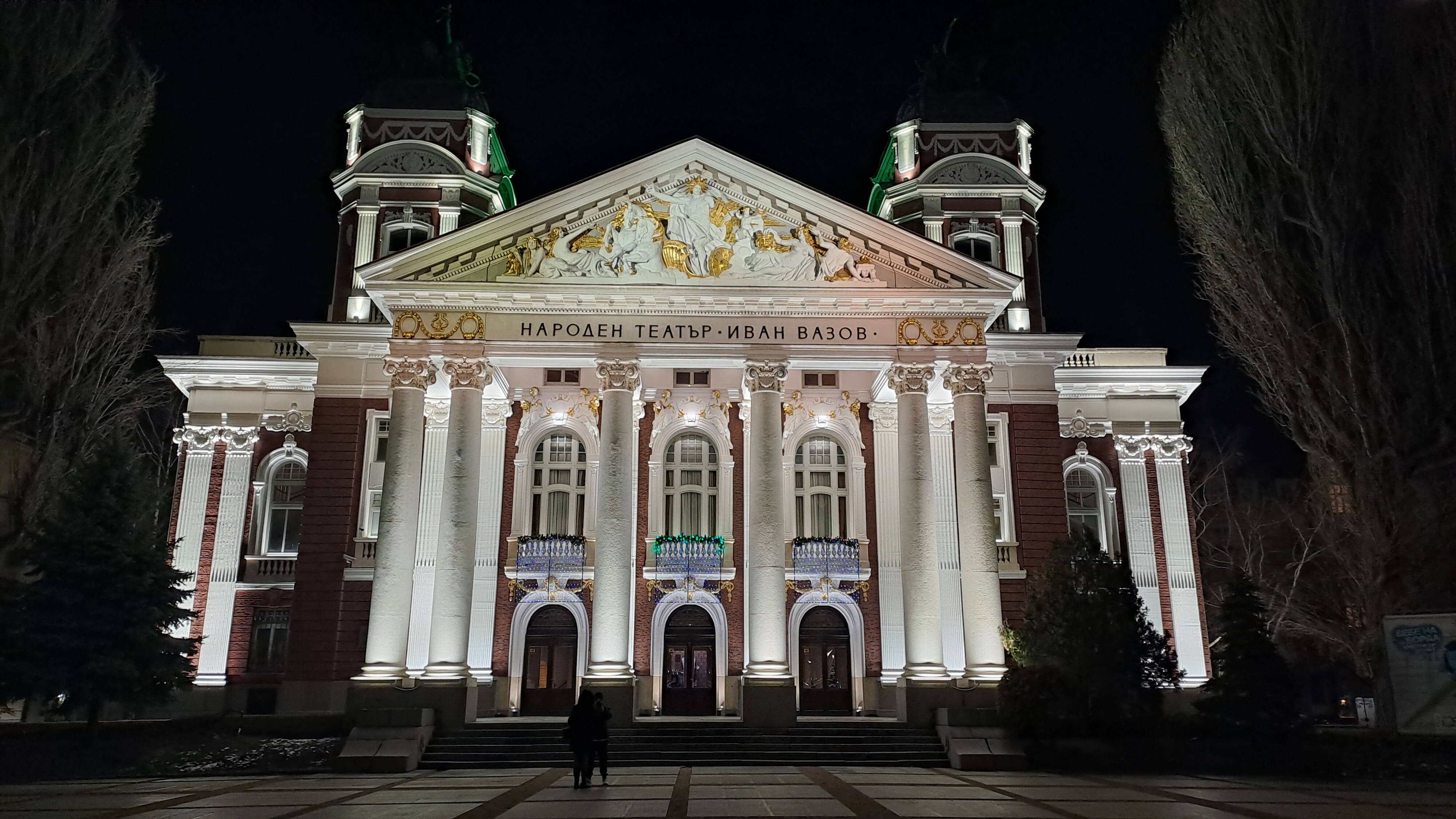 National Theatre - Ivan Vazov entrance
